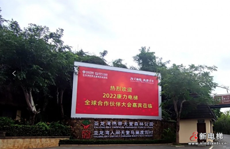 康力13