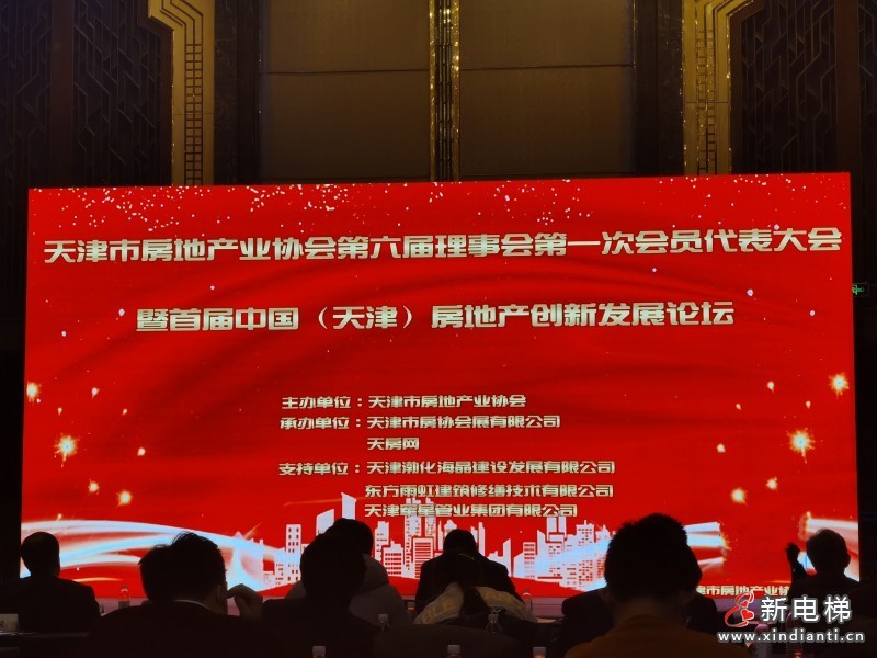 房地產(chǎn)