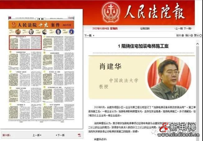 十大案件