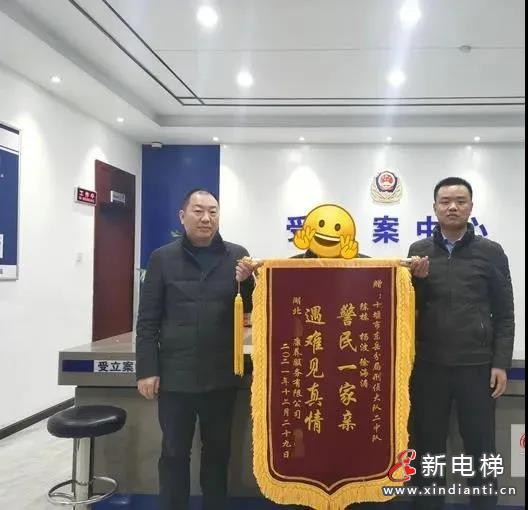 十堰市