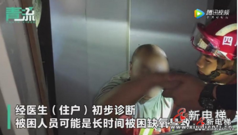 四川缺氧