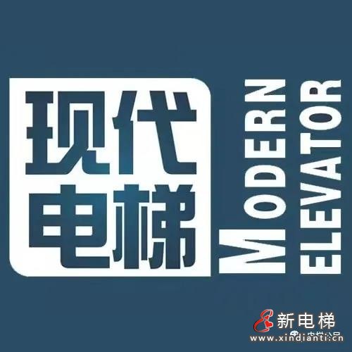 現(xiàn)代1