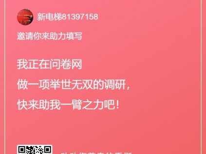 新電梯早新聞 2022年1月24日 農(nóng)歷臘月二十二 星期一