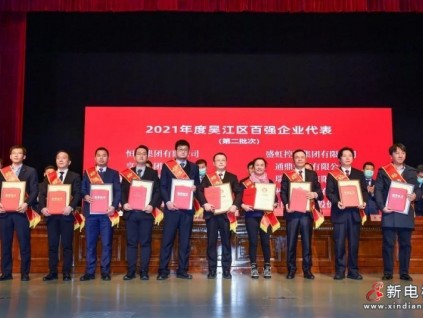 新電梯早新聞 2022年2月11日 虎年正月十一 星期五
