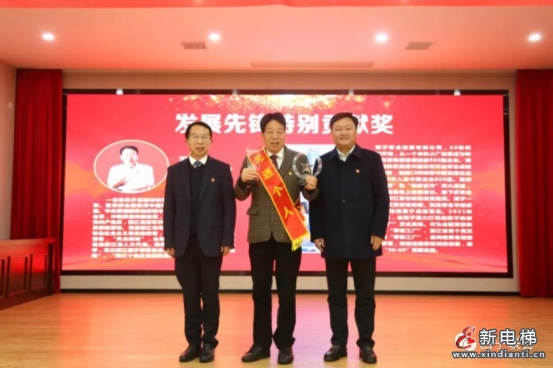 王水福