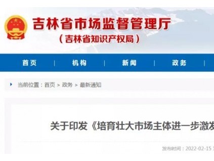又一省發(fā)文：減免特種設備檢測費用！