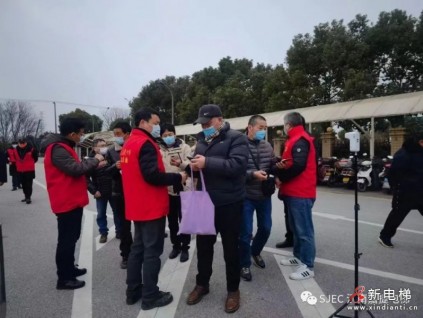 愛在江南，守護家園 |嘉捷黨員沖鋒抗疫一線，服務蘇城疫情防控