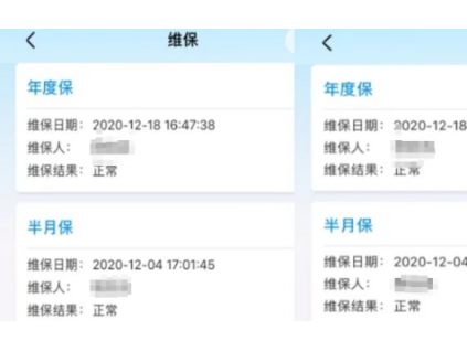 上海市場監(jiān)管局查“監(jiān)控”查處虛假維保行為