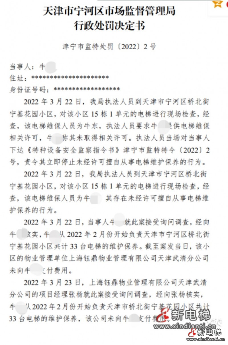 廈門2