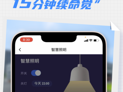 iBUILDING，守護(hù)每一個(gè)閃閃發(fā)光的你