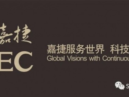 融東方智慧，創(chuàng)科技未來(lái)——帶你走進(jìn)江南嘉捷別墅電梯的古韻新風(fēng)