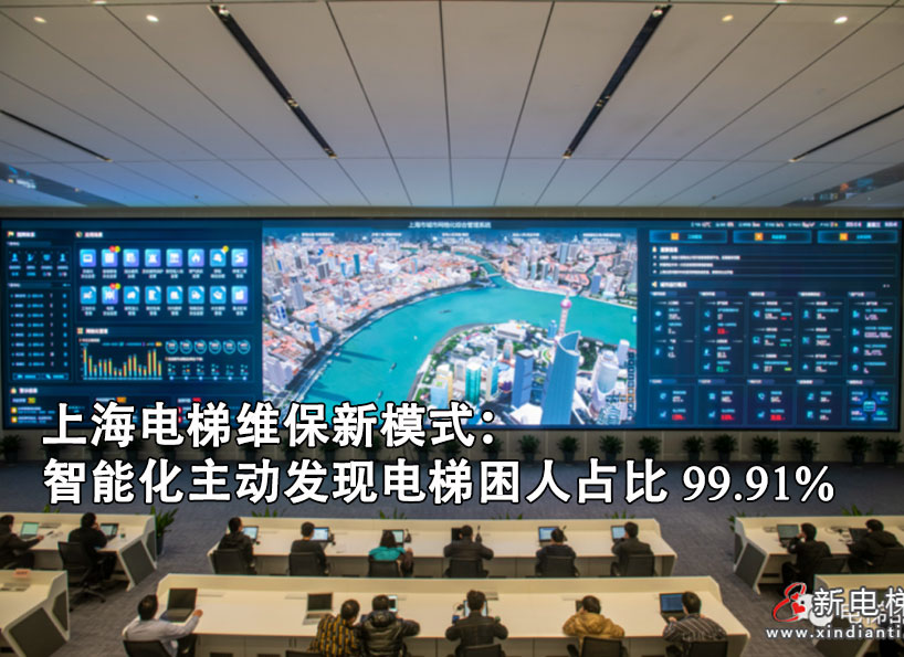 周刊專(zhuān)題|《新電梯》周刊2022年第24期