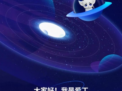 iBUILDING首席體驗(yàn)官「愛(ài)丁」C位入職！