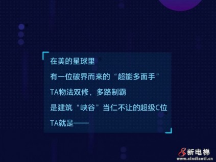 美的MDV8，智慧建筑“峽谷”的“最強(qiáng)王者”！
