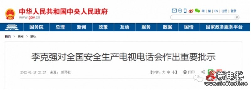 李克強(qiáng)