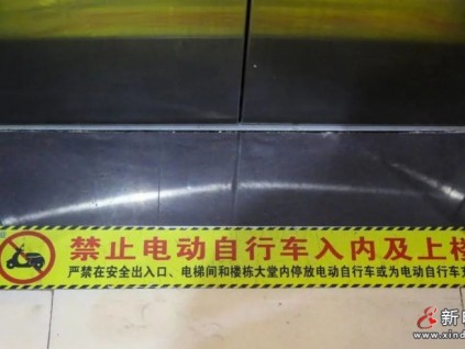 電動(dòng)車進(jìn)電梯就報(bào)警！徐州多個(gè)小區(qū)引入“黑科技”