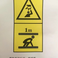 躺下型蜷縮型站立型對(duì)重緩沖器最大最小允許距離不干膠安全警示標(biāo)識(shí)，2022新標(biāo)準(zhǔn)