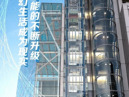 菱王工程|創(chuàng)造夢(mèng)的地方，成就億萬智慧幸福之家