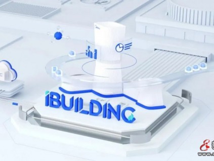 官宣！美的iBUILDING攜手抖音-火山引擎，啟航建筑數(shù)字化新征程