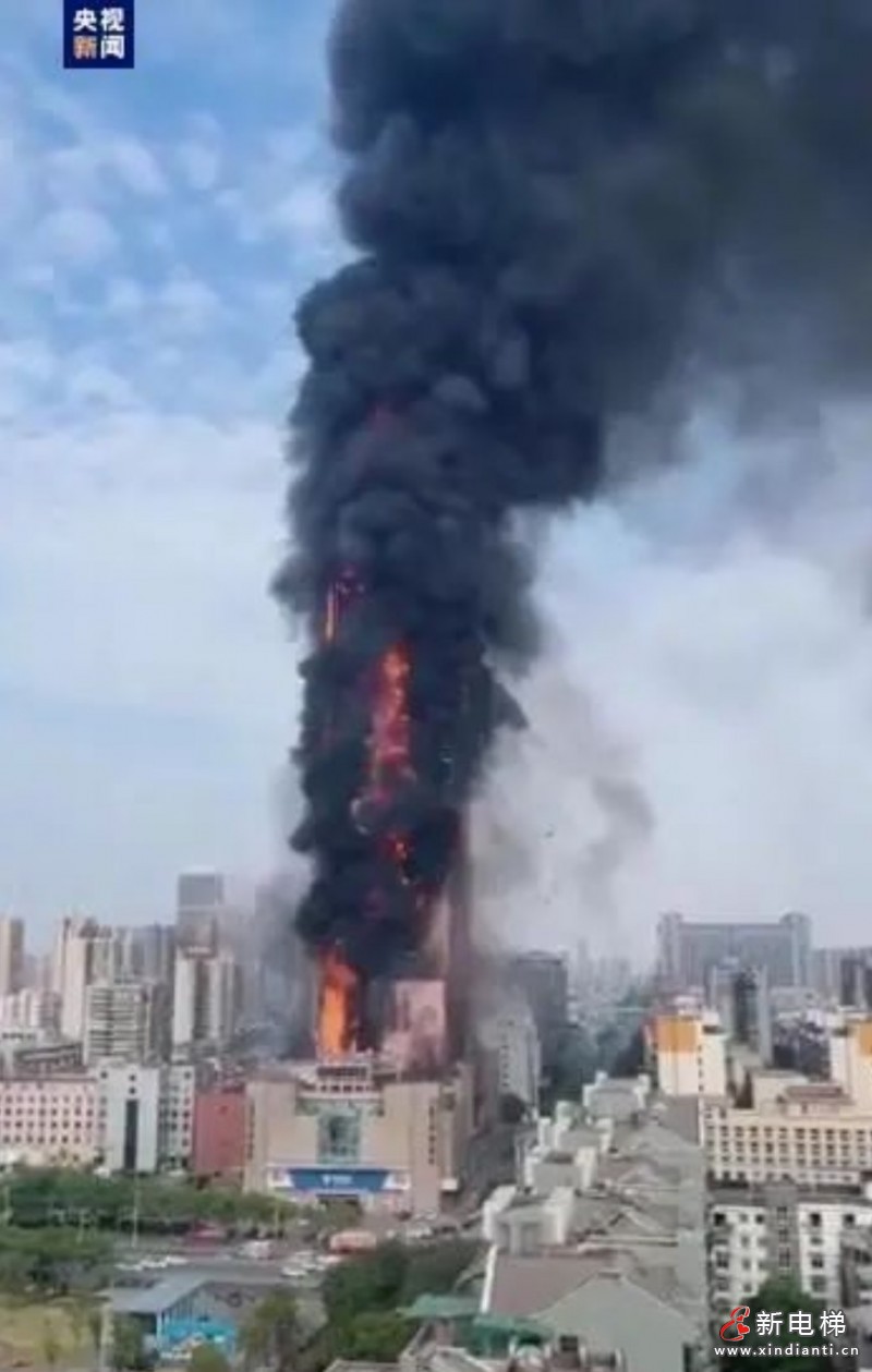 長沙