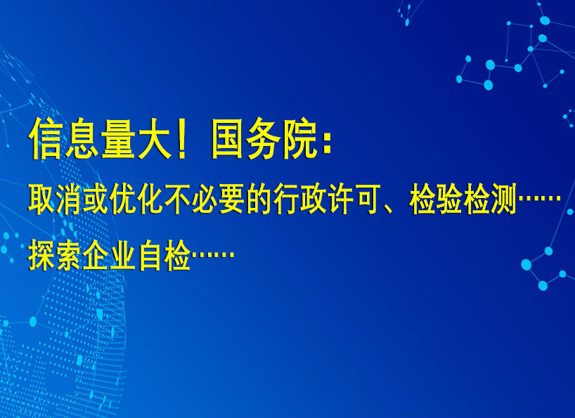 周刊專題|《新電梯》周刊2022年第37期
