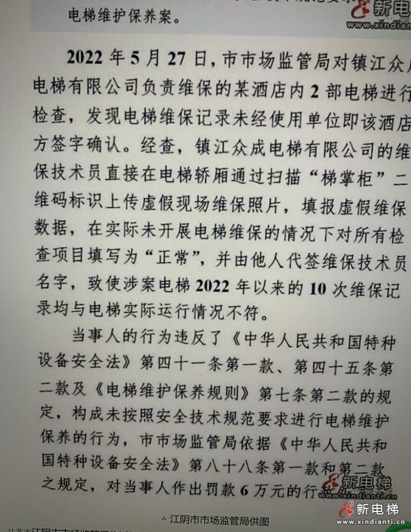 江陰1