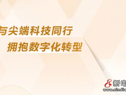 科技興國(guó)，創(chuàng)新強(qiáng)企，菱王電梯助力電梯行業(yè)守護(hù)科技新篇程！