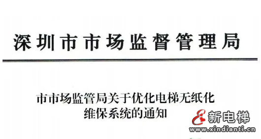 深圳