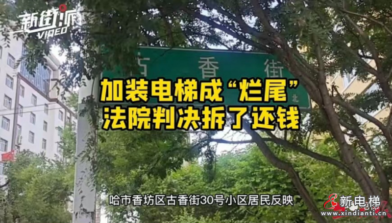 退錢