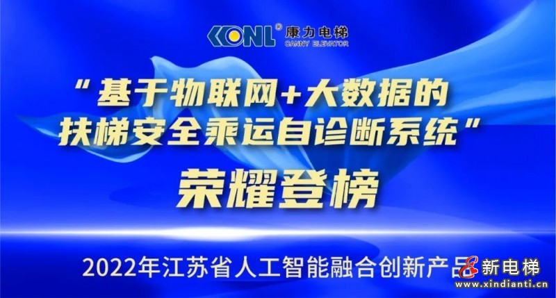 康力11