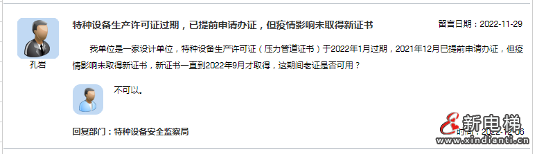 總局