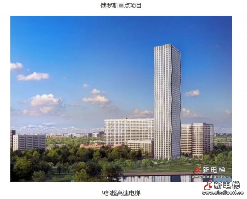 博林特俄羅斯