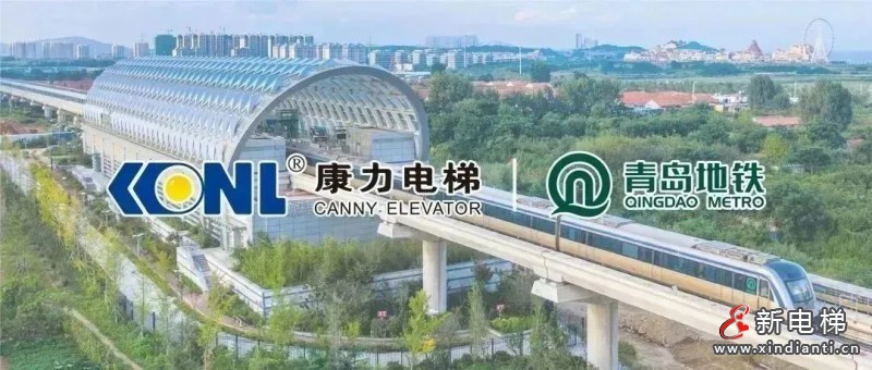 康力青島1