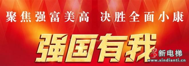 海安