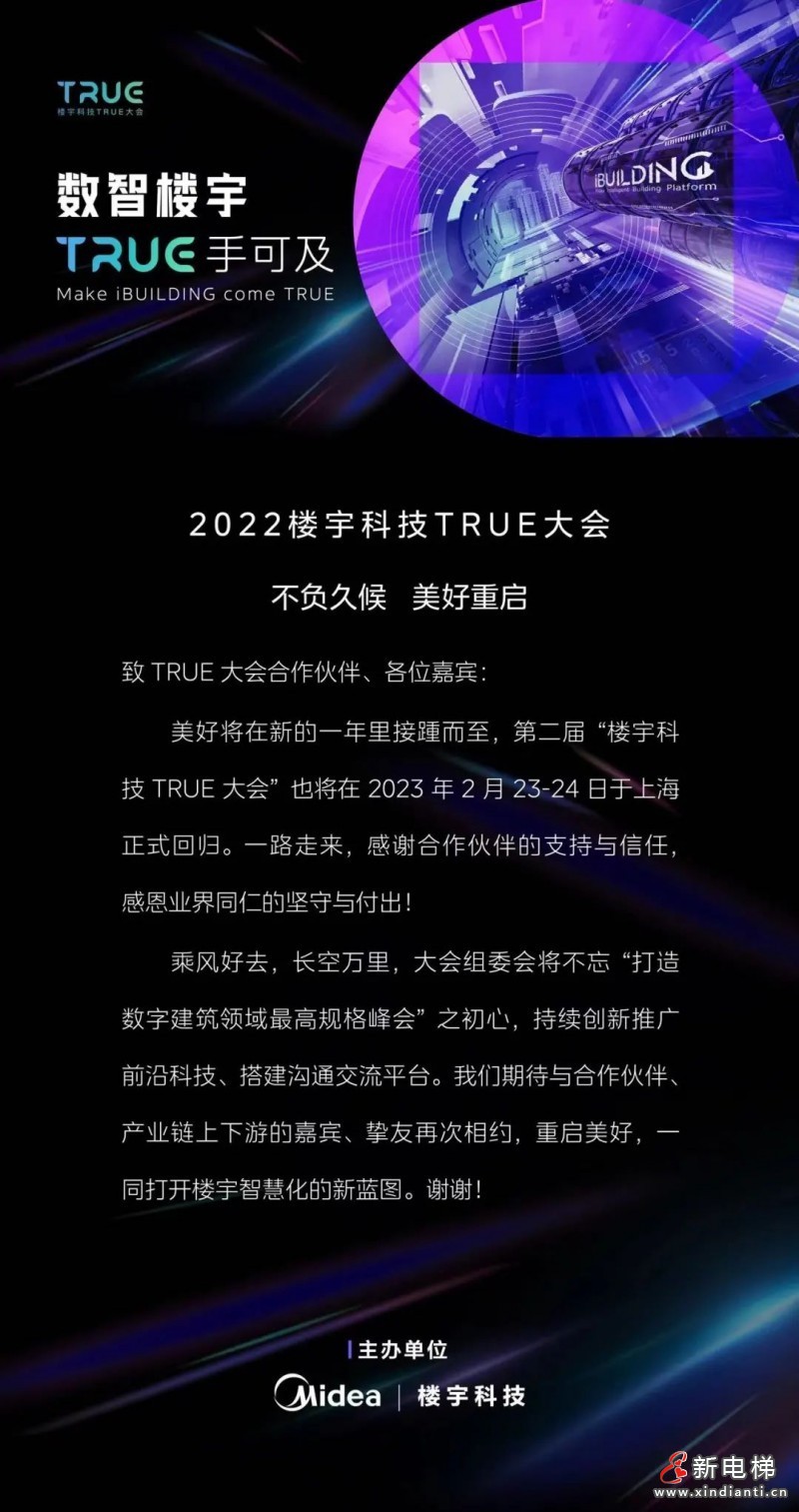美的