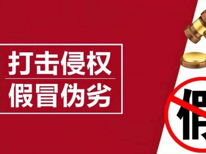 Cibes西柏思 | 關(guān)于警惕假冒產(chǎn)品的聲明