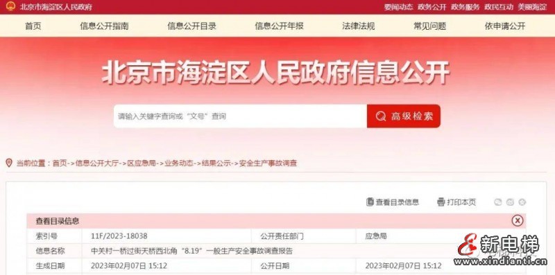 北京