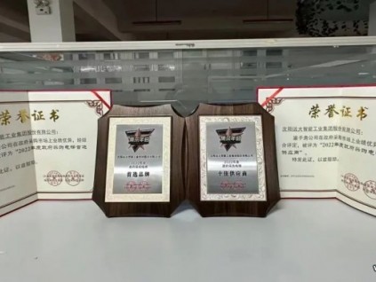 十佳供應商、首選品牌！遠大智能博林特電梯摘得2022年政府采購“雙桂冠”！