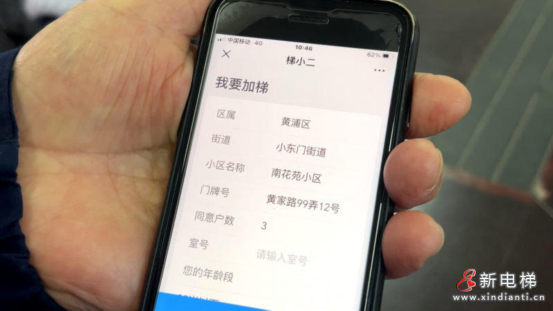 梯小二