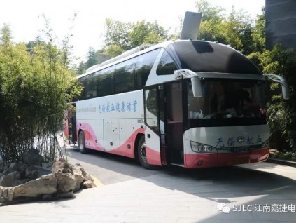 為愛“挽袖”，傳遞溫暖｜江南嘉捷開展無償獻(xiàn)血活動(dòng)