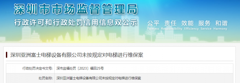 深圳
