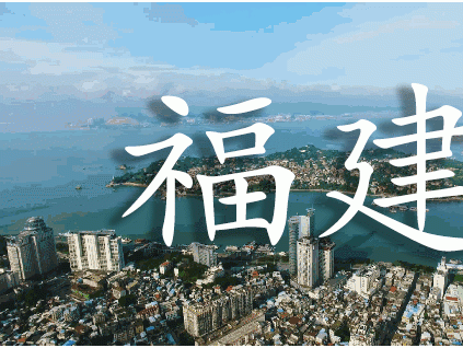 森赫電梯進駐漳州理工學(xué)院 為高等學(xué)府建設(shè)賦能