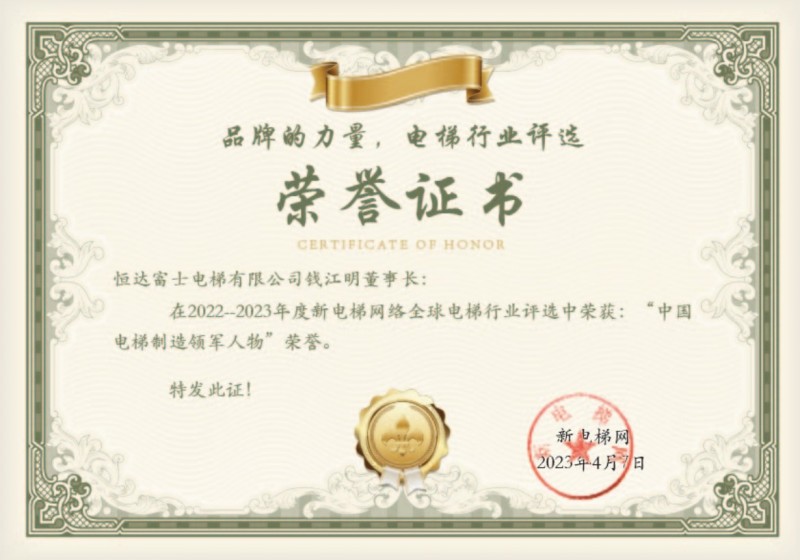 錢江明