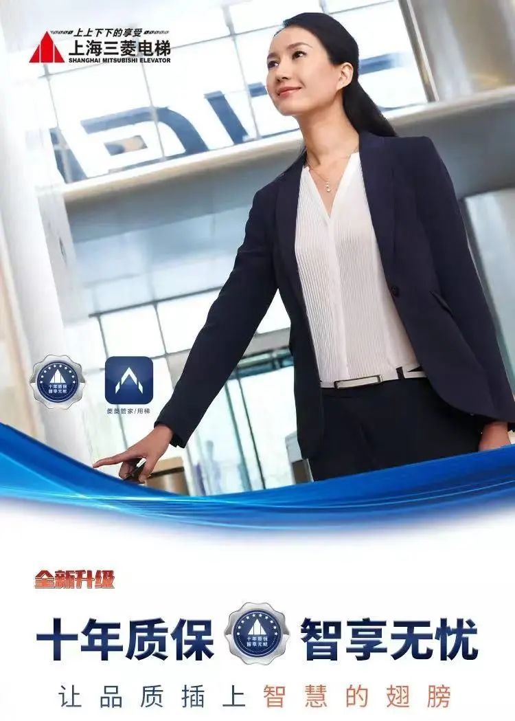 三菱3