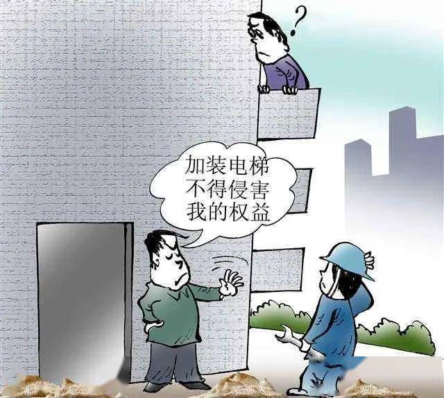 加裝電梯案件