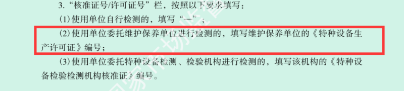 檢測(cè)1