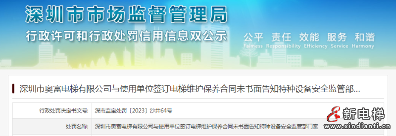 深圳