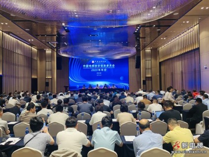 中國(guó)電梯協(xié)會(huì)信息委員會(huì)2023年會(huì)在南京召開(kāi)