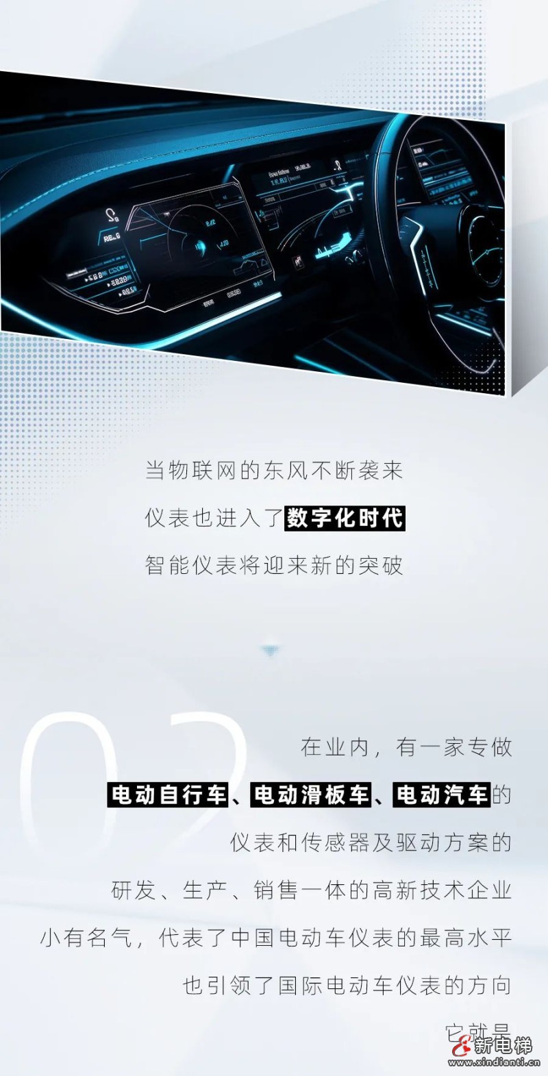 菱王2