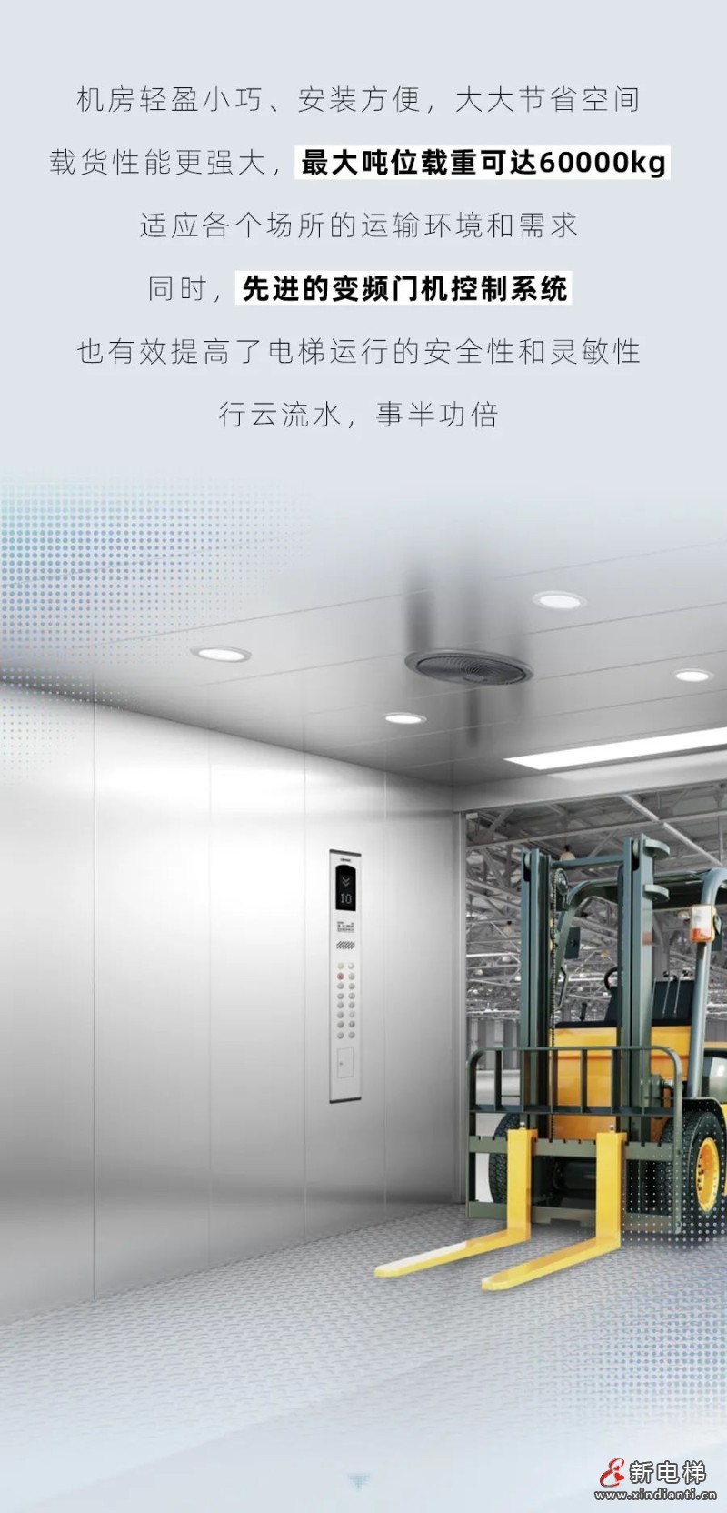 菱王5